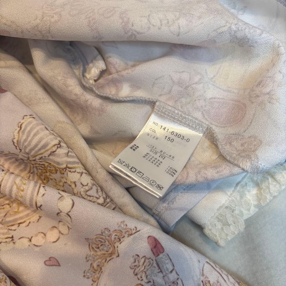 리즈리사 로맨틱 코스메 셋업 미즈이로 블루 상품이미지5