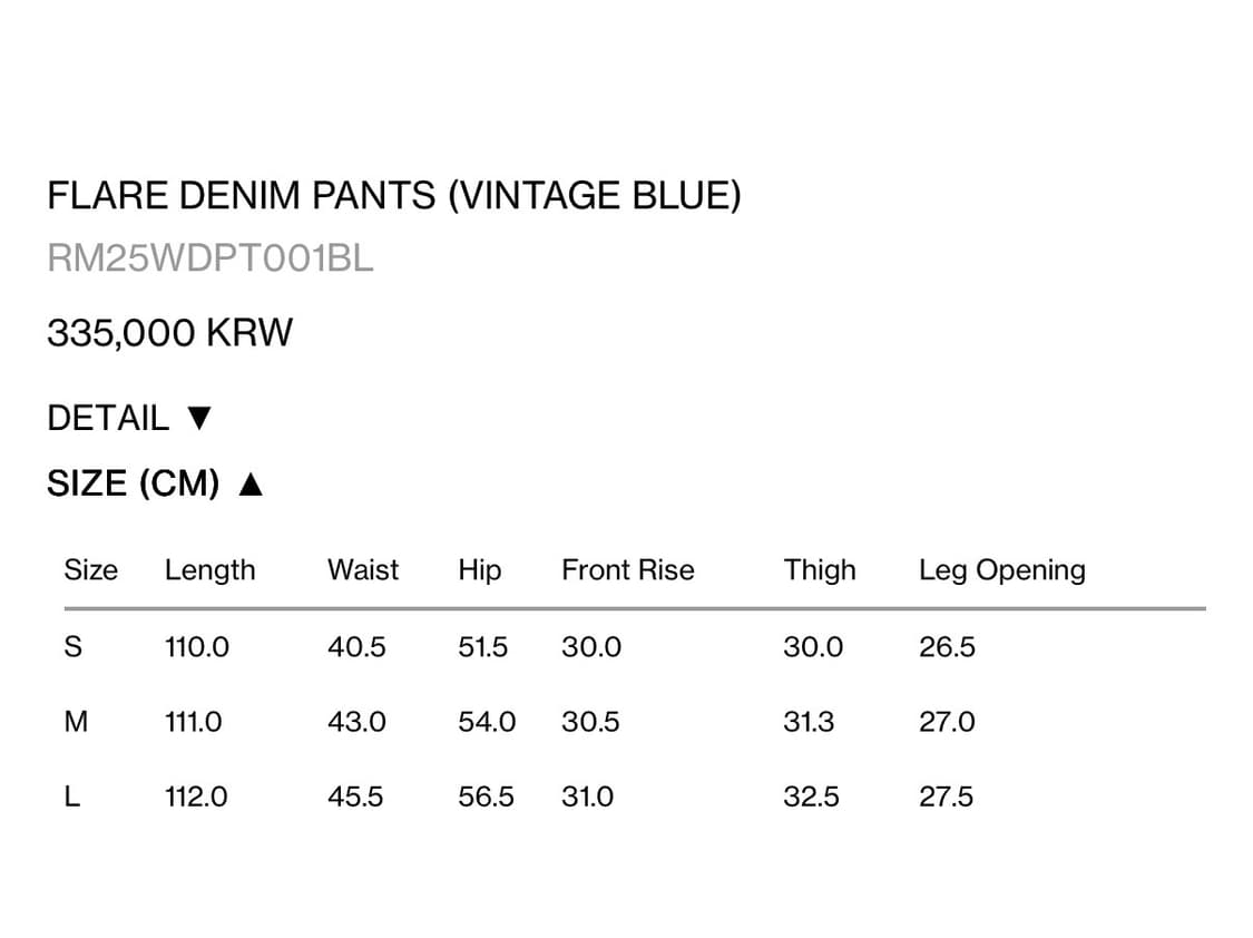 렉토 플레어데님 상품이미지3