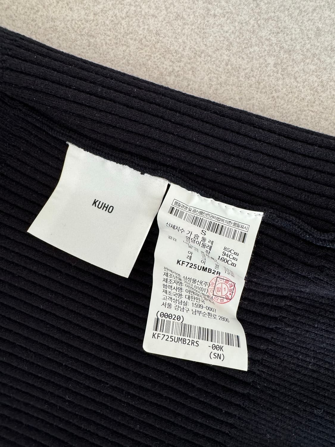 KUHO 니트 뷔스티에  상품이미지5