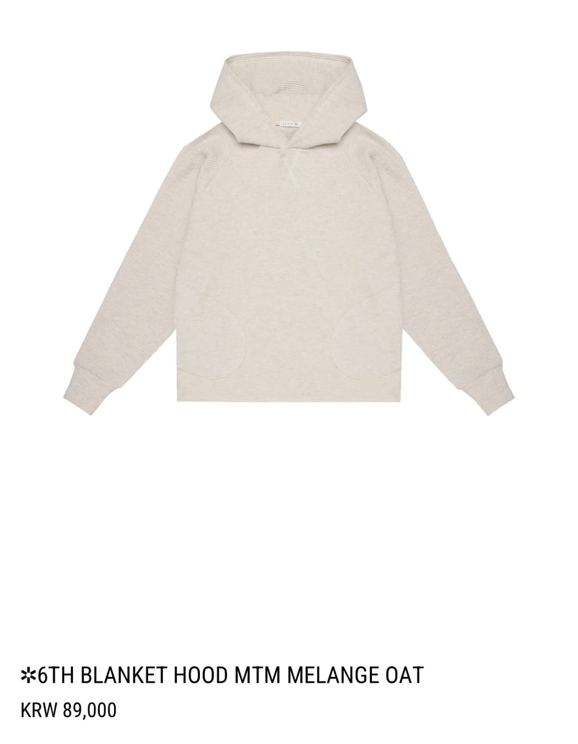 세트판매★원피스+후드 라이트그레이/오트 상품이미지3