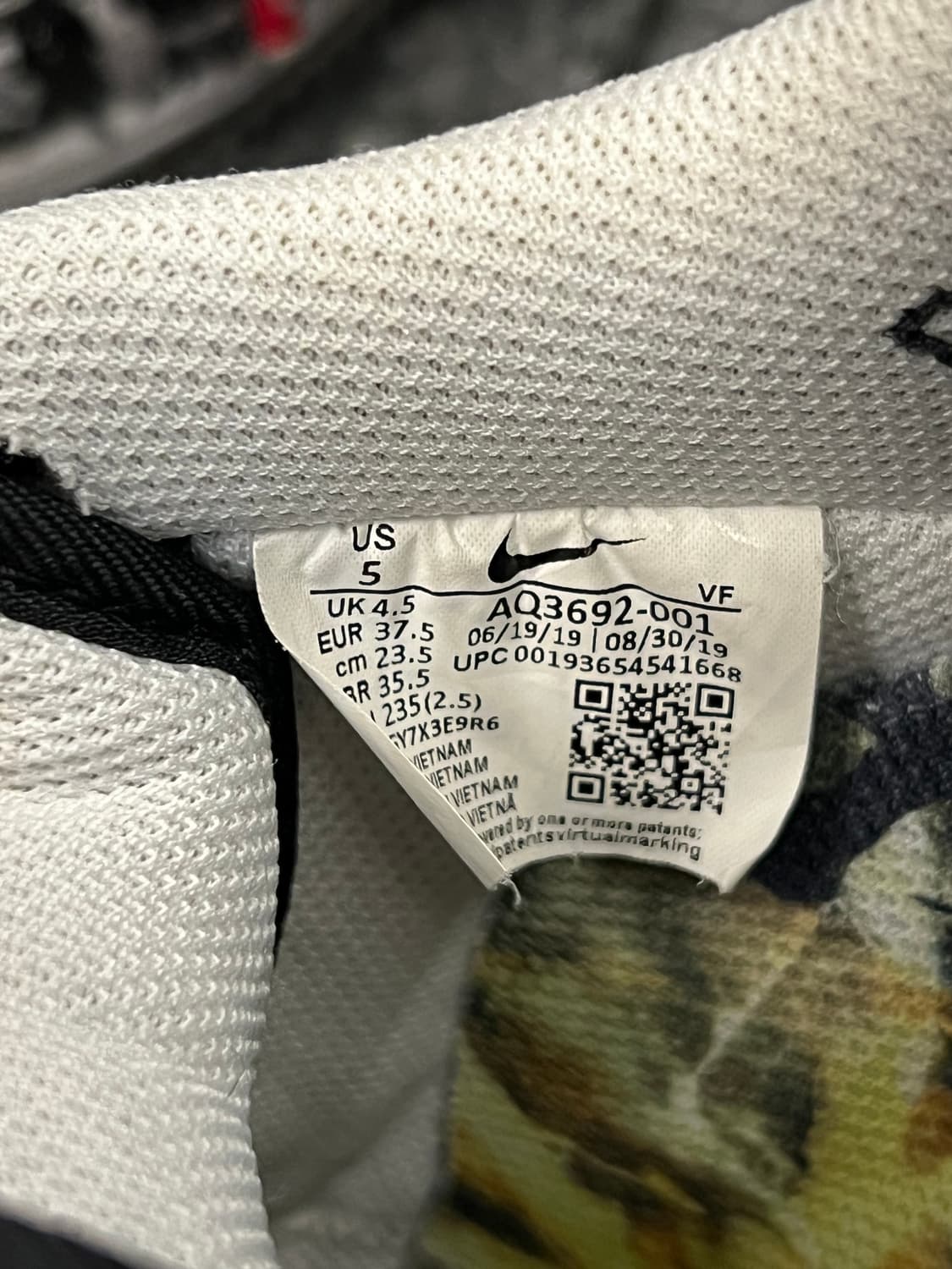 나이키 피스마이너스1 크림발 처분  상품이미지5