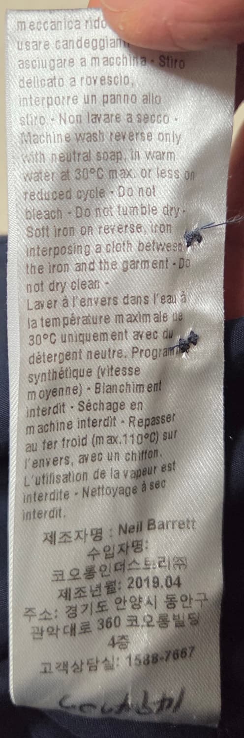 닐바렛 썬더볼트 번개 셔츠 네이비 상품이미지6