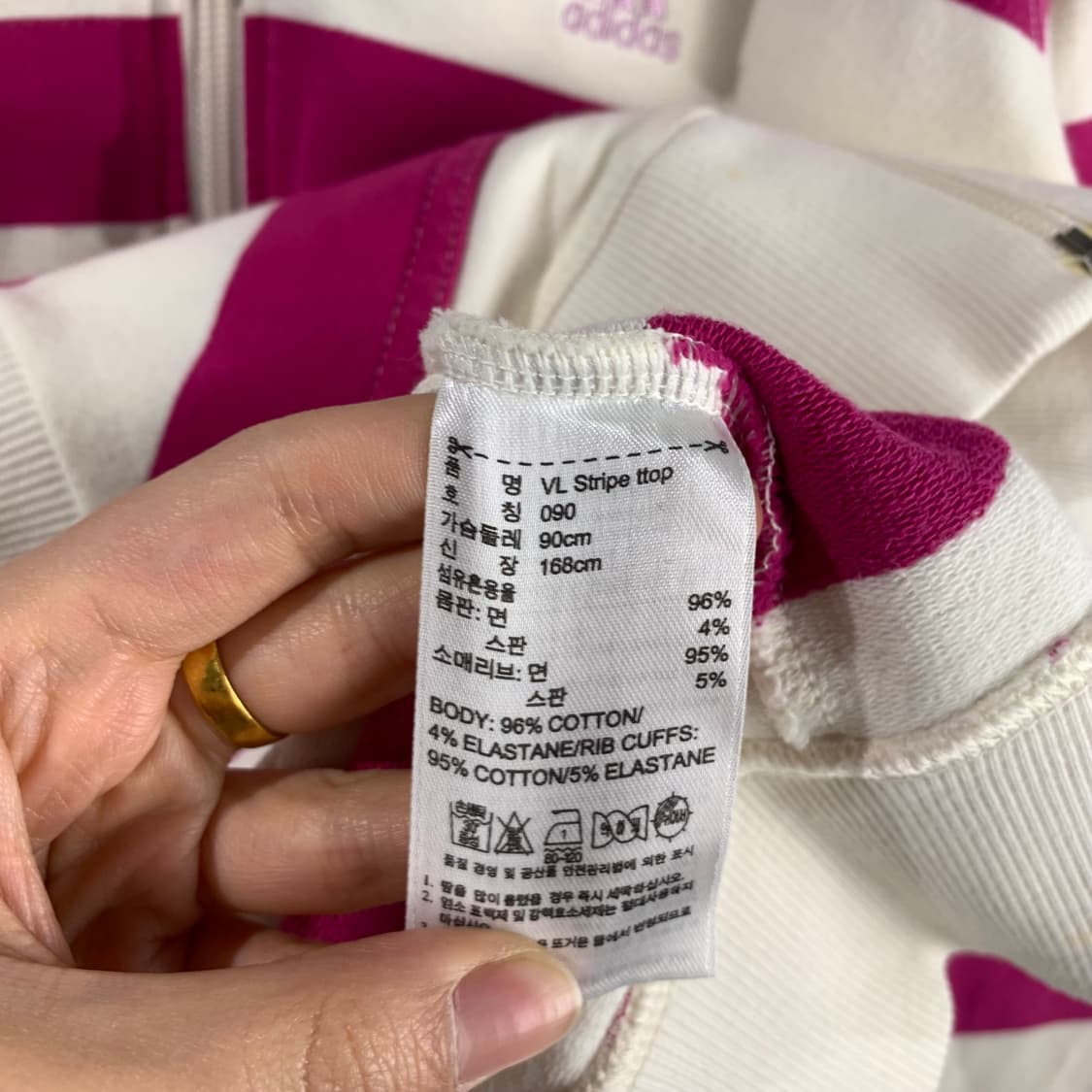 아디다스 핑크 단가라 코튼 집업 져지 상품이미지5