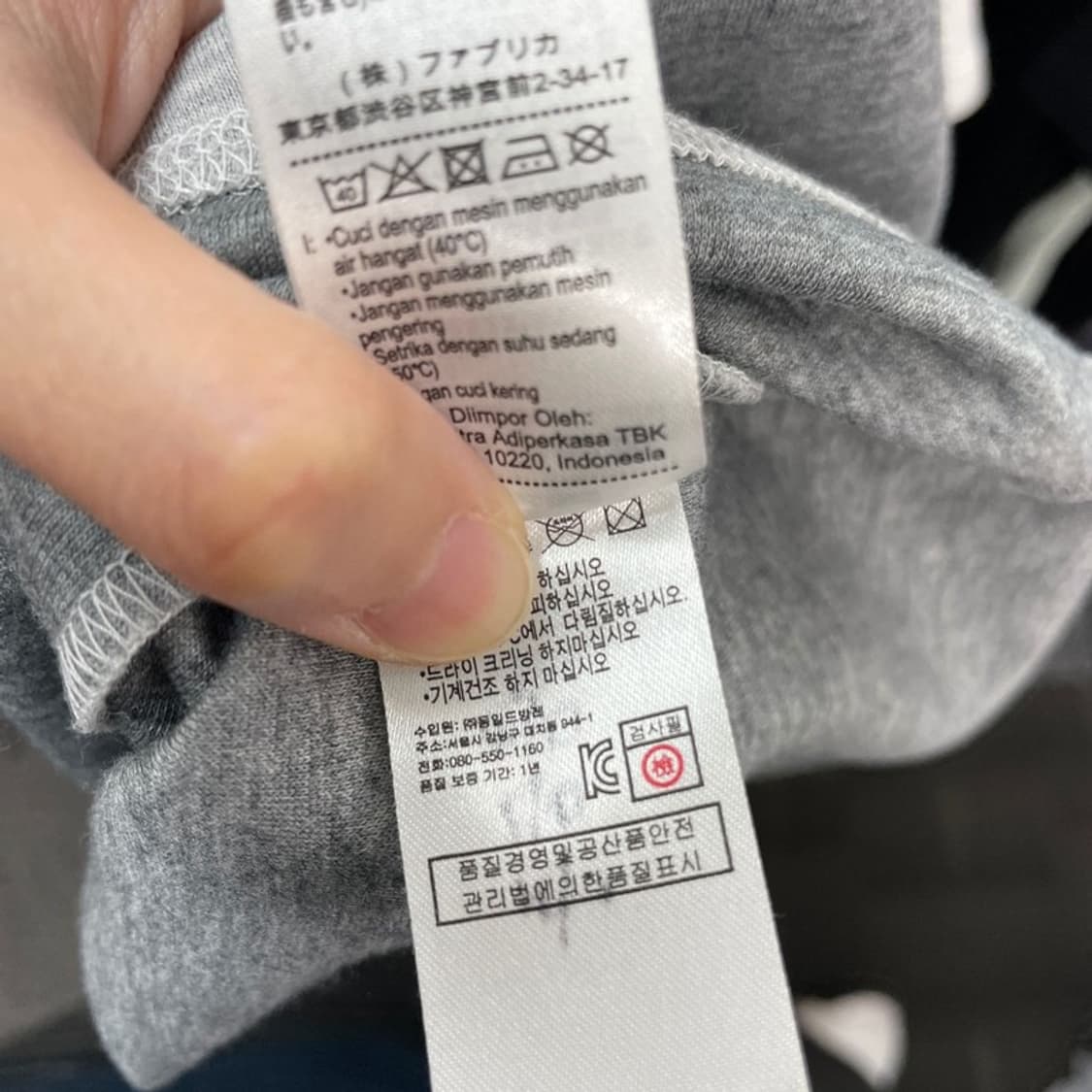 LACOSTE 나그랑 반팔 3 상품이미지5