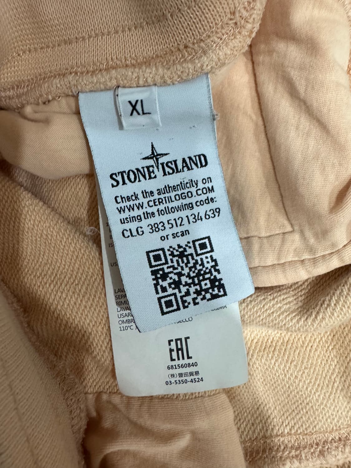 스톤아일랜드 카고 반바지 XL 피치색 정품 상품이미지5