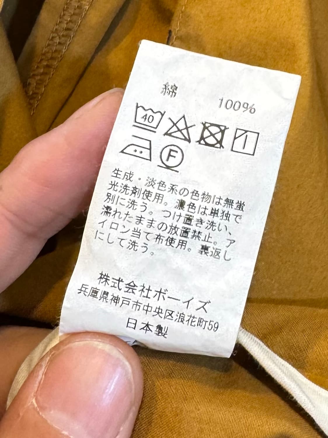 단톤 코튼 카키리스 숏자켓 베이지 36size 상품이미지6