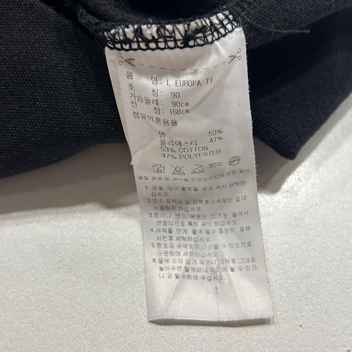 [90] 14s 아디다스 유로파 삼선 트랙탑 블랙 A842 상품이미지7