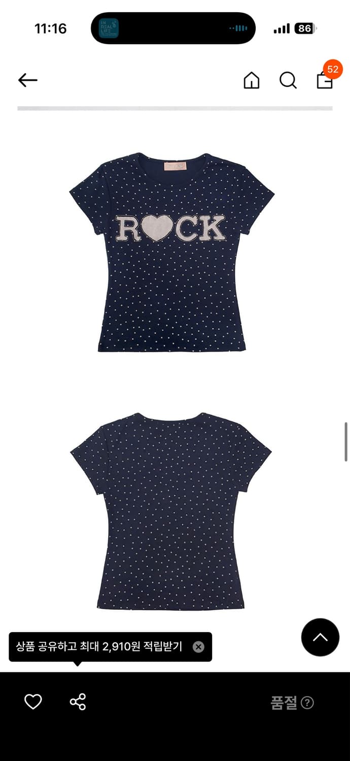 익스파이어드걸 Rock Star Baby Tee Navy 상품이미지3