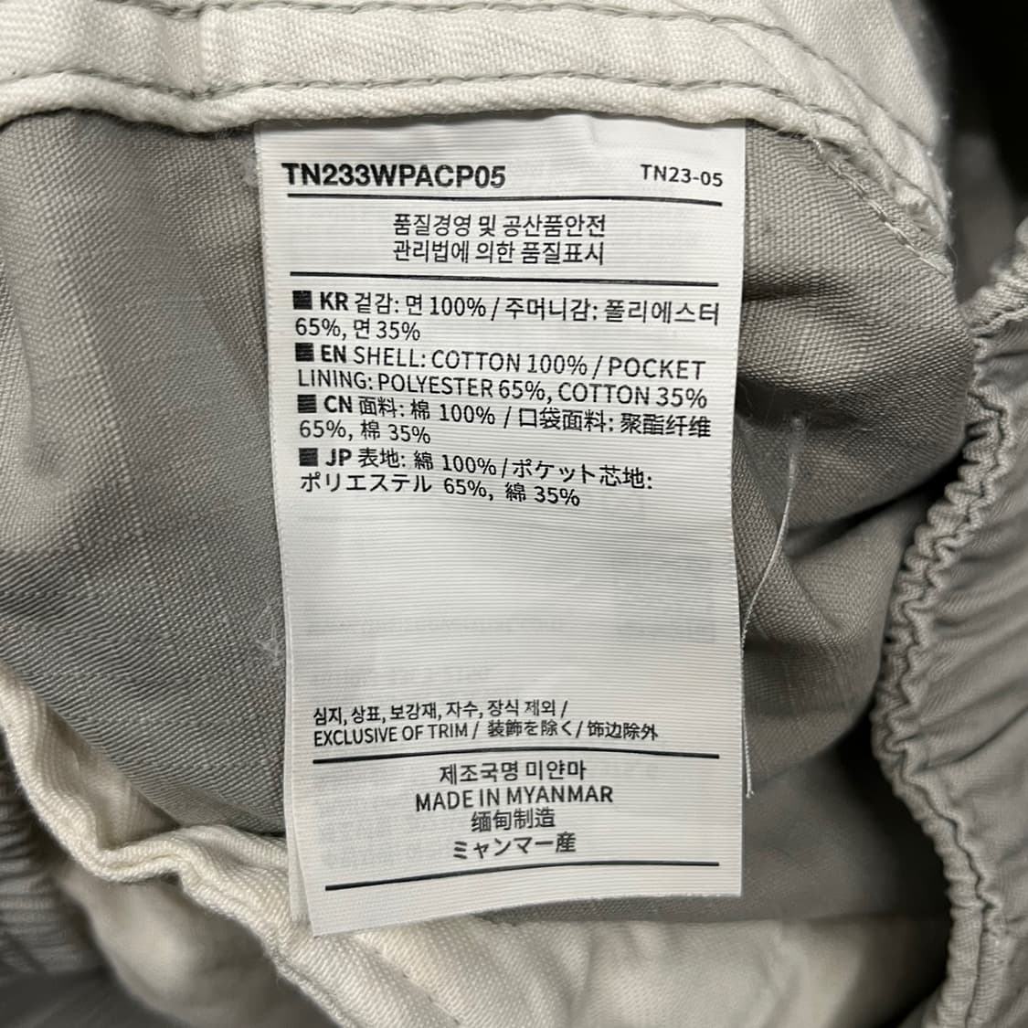 [정품/S] 디스이즈네버댓 카고 바지 허리밴딩 b17 상품이미지5