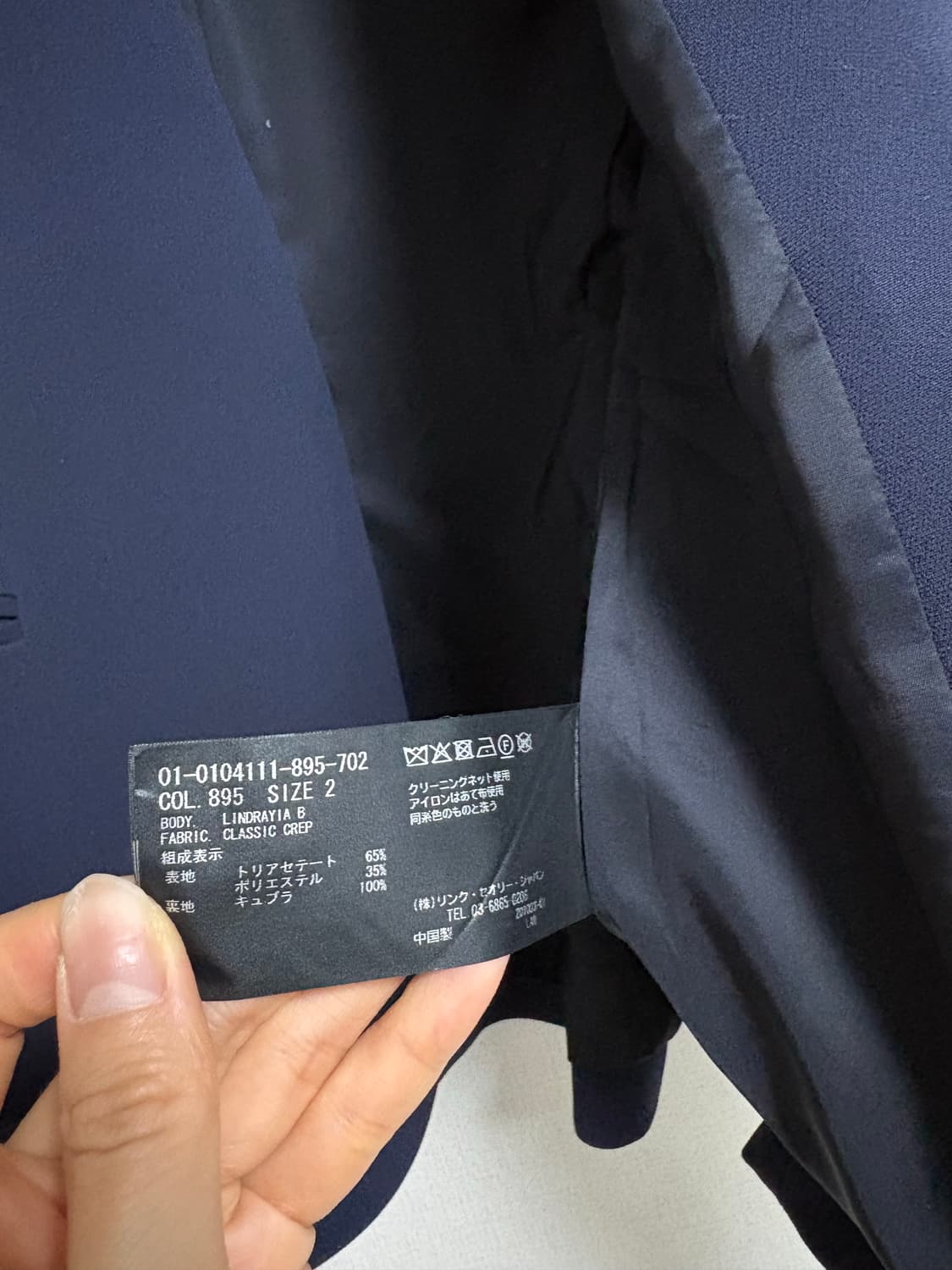 Theory 노카라 블레이저 상품이미지4