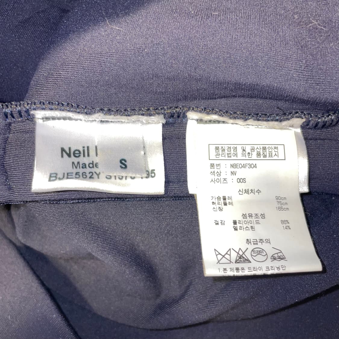 닐바렛 지퍼 맨투맨 상품이미지4