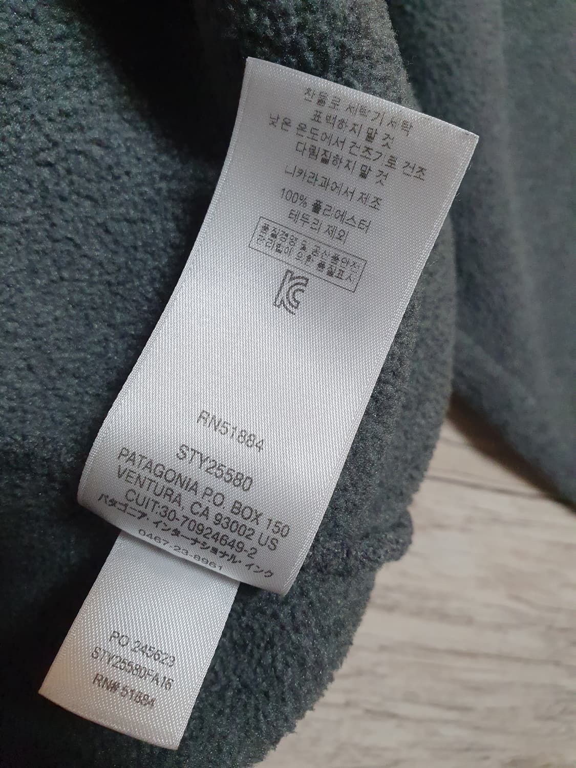 파타고니아 맨즈 신칠라 니켈 S 상품이미지5