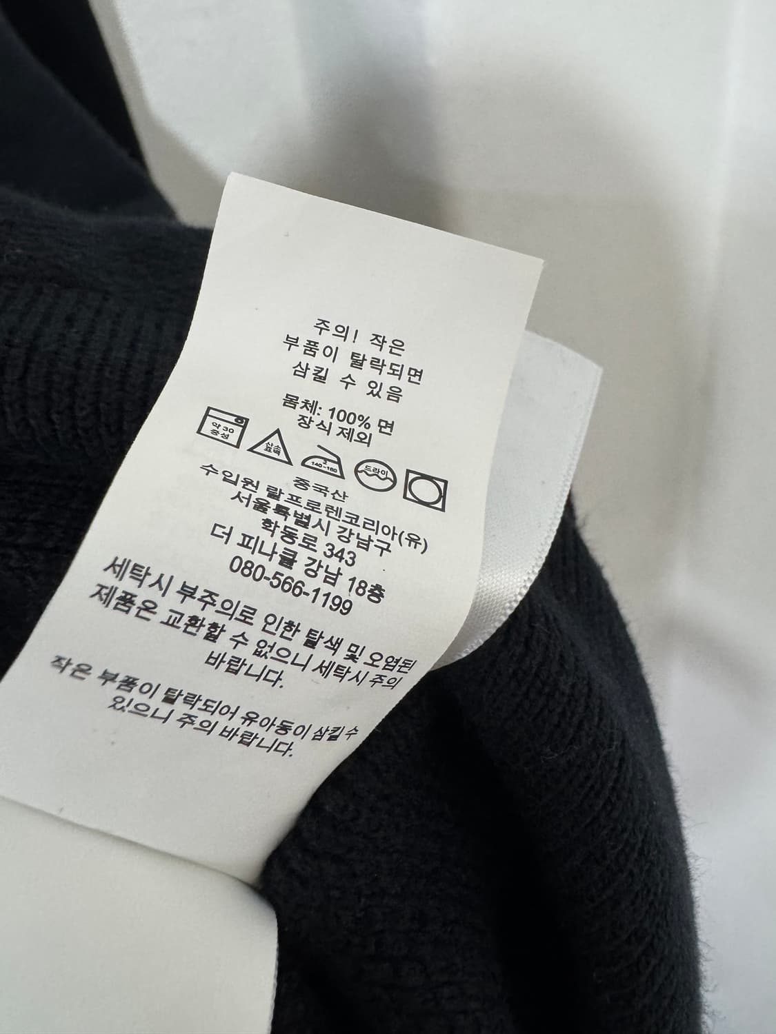 QR 신형 폴로 반집업 블랙 상품이미지6