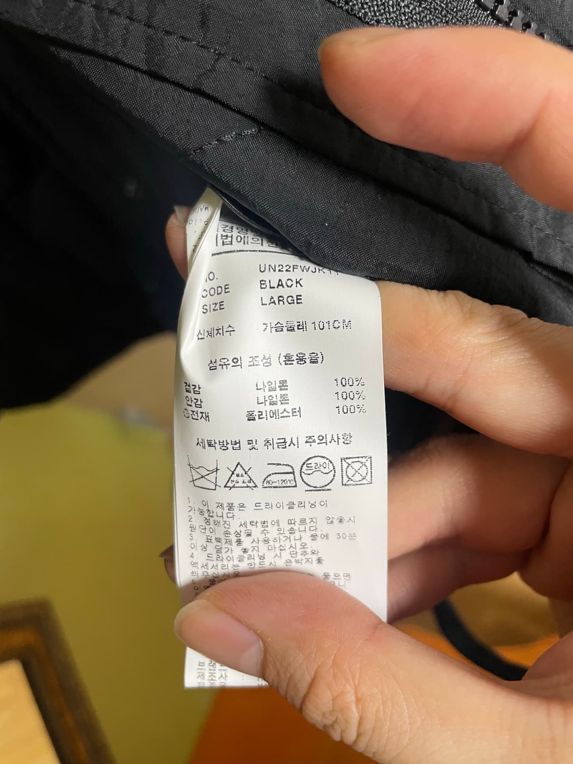 언어펙티드 퀼티드 퀼팅 셔츠 자켓 L 블랙 상품이미지4