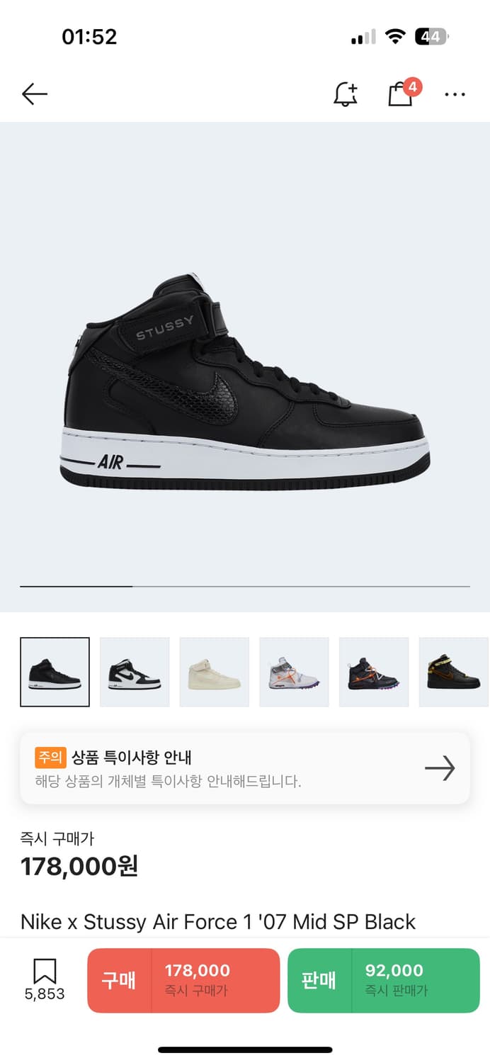 나투시 미드 280 상품이미지1