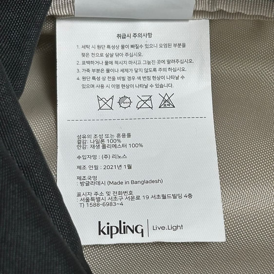 키플링 데미안 백팩 블랙 상품이미지9