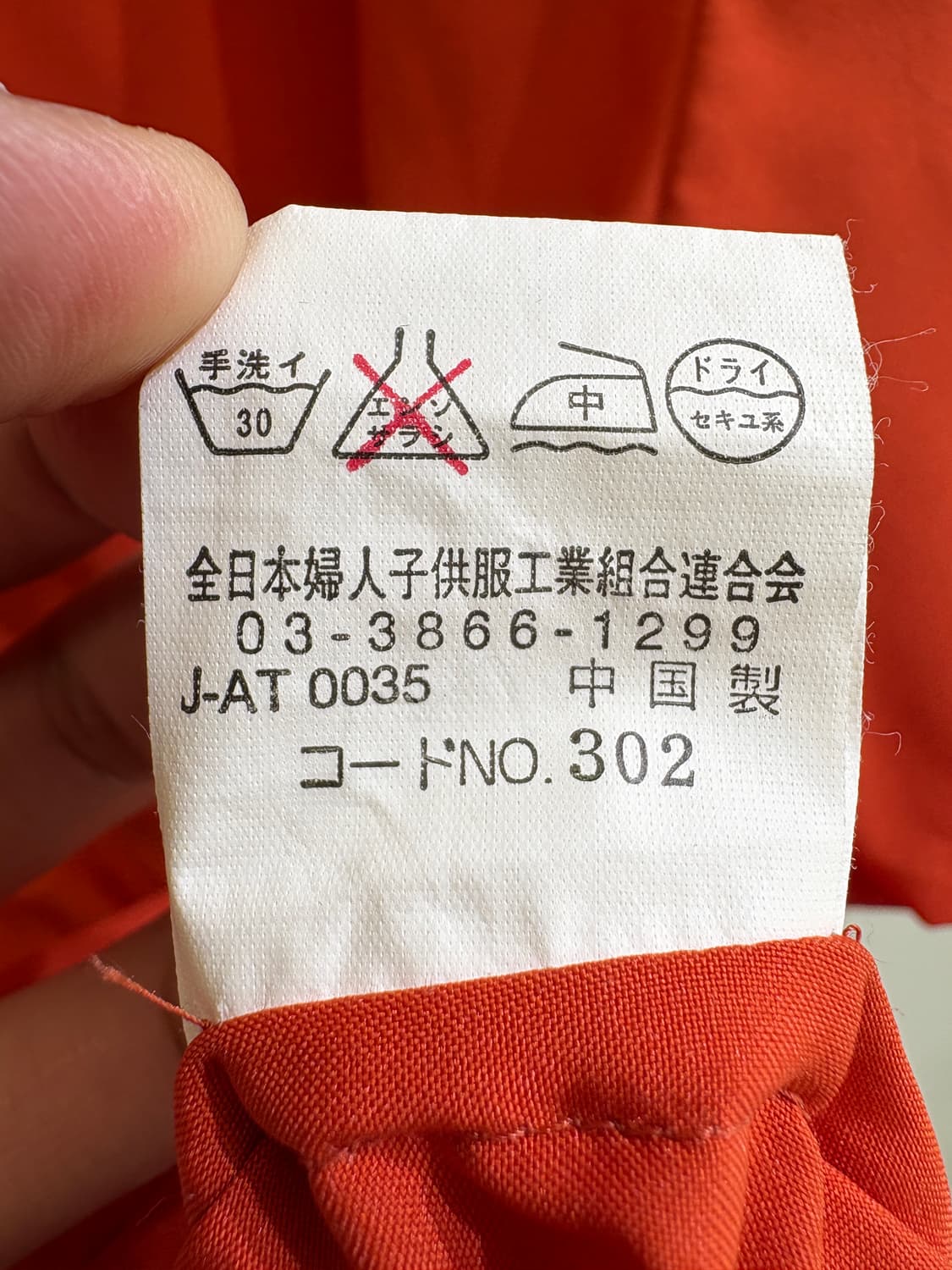 CAPISCO 자켓 상품이미지9