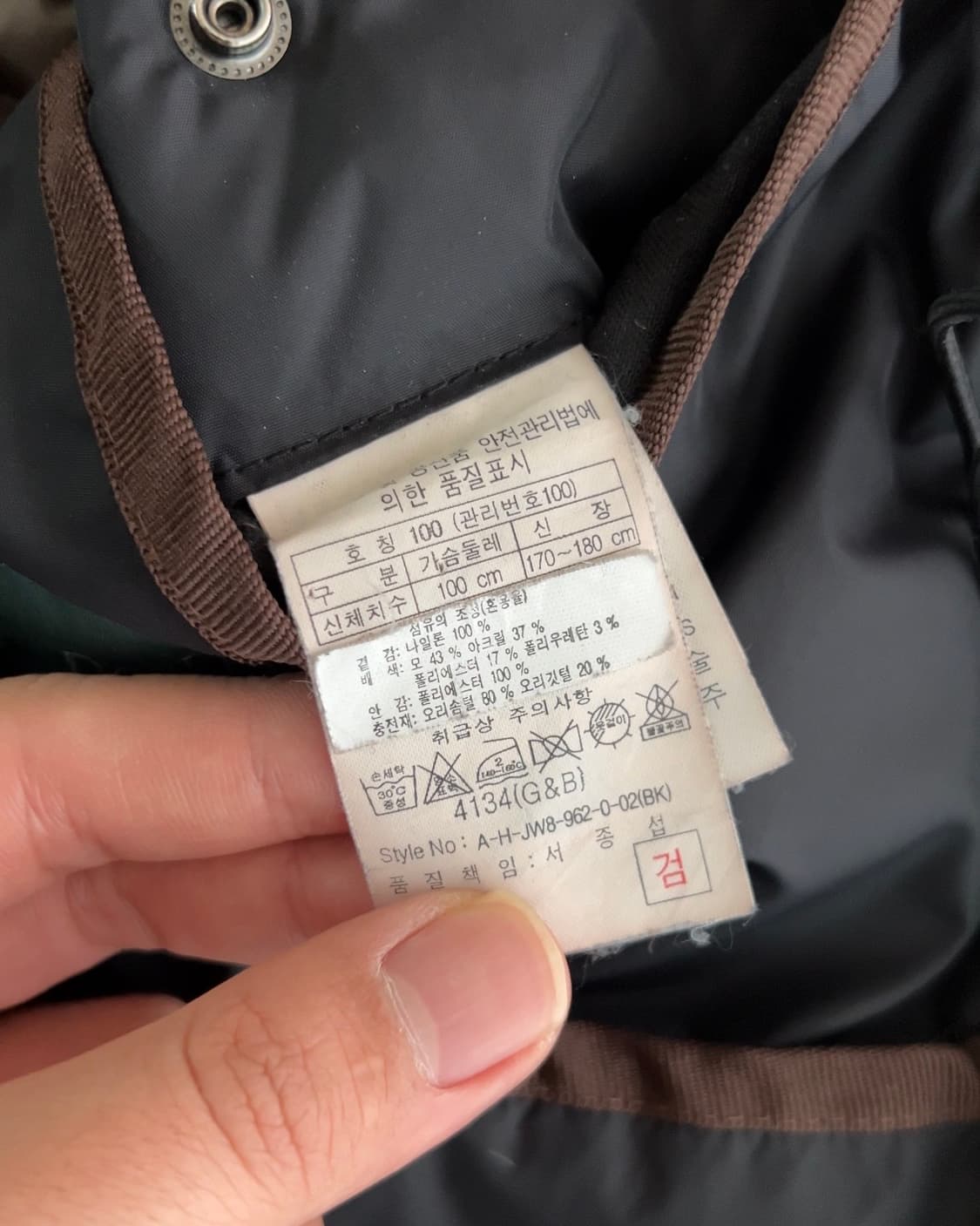 헨리코튼 사파리 패딩 자켓 100 상품이미지9