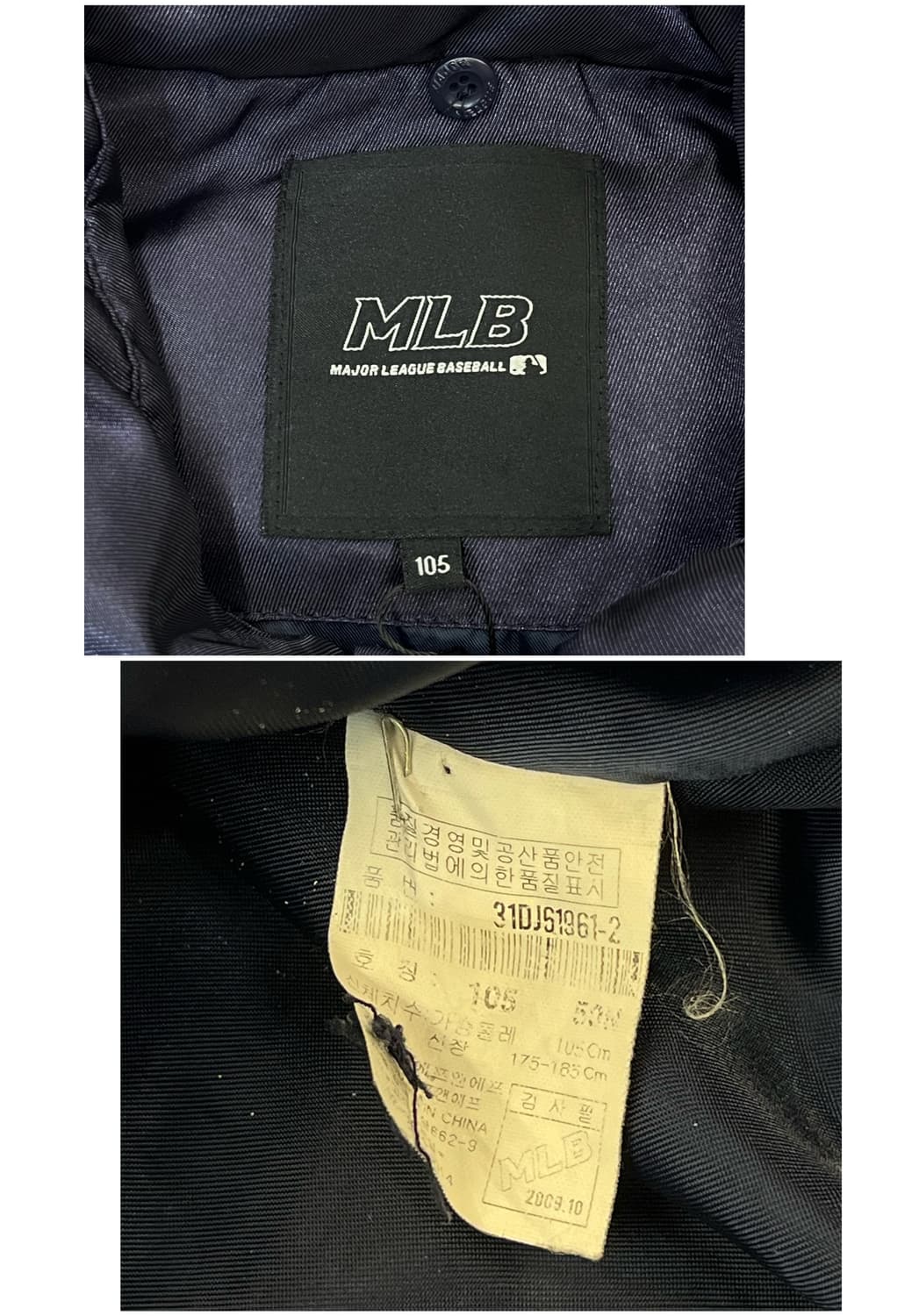 엠엘비 양키스 버튼 덕 다운 패딩 자켓 네이비 105 #csz1787 상품이미지5