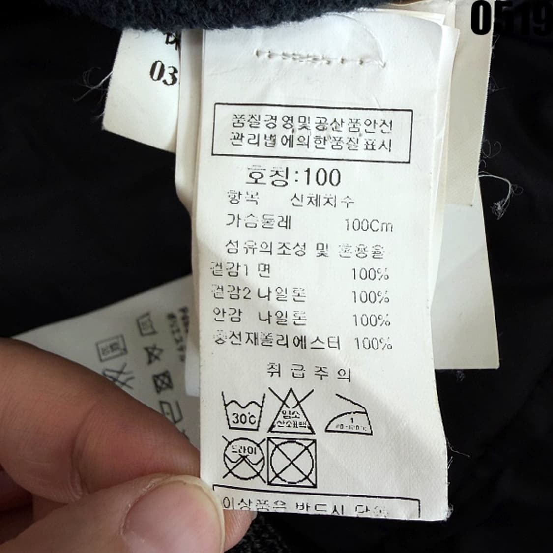 CP컴퍼니 렌즈 와펜 후드 집업 100 0519 상품이미지7
