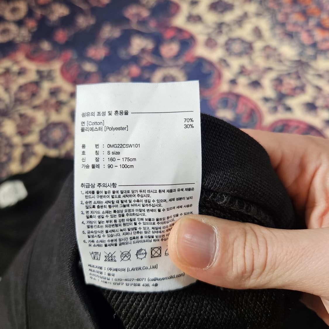 마리떼프랑소와저버 클레식 로고 스웻 맨투맨 티셔츠 상품이미지9