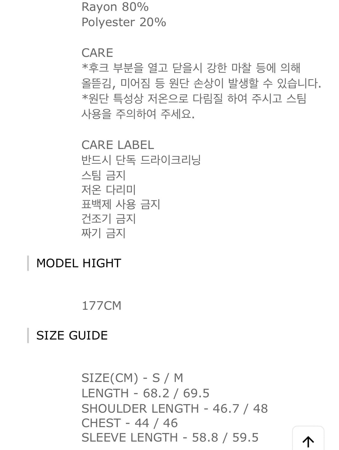 로우클래식 드레이프 블라우스 상품이미지6