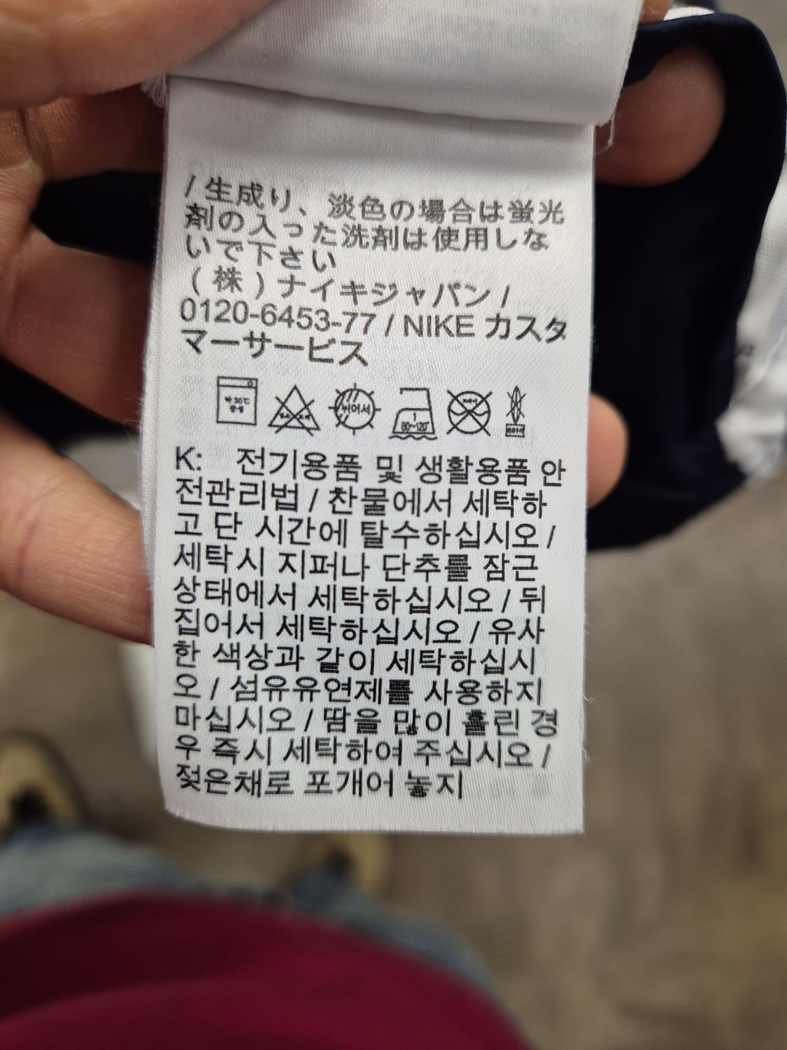 나이키 코디 허드슨 도트 바람막이 XXL 상품이미지9