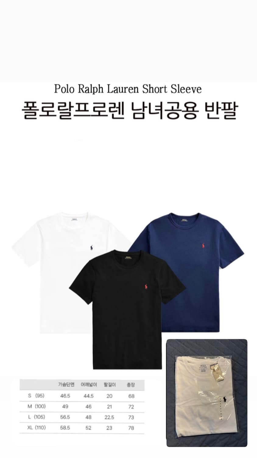 폴로 반팔 특가🎉6/20까지🎉 상품이미지1
