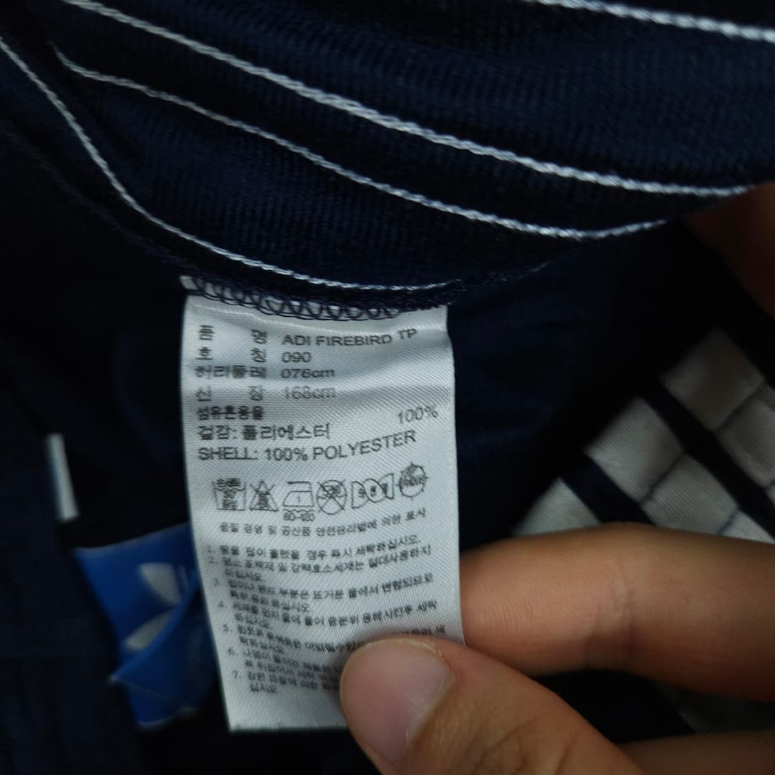 아디다스 파이어버드 팬츠 90 네이비 상품이미지4