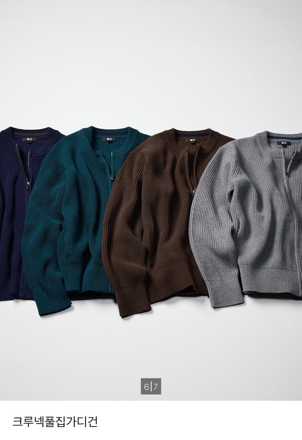 [M] 유니클로 C 크루넥 풀집 가디건 니트 집업 다크 그린 상품이미지2