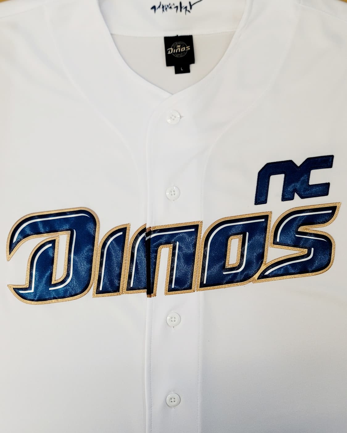 [100.L] NC다이노스 홈 져지(유니폼) 판매 상품이미지6