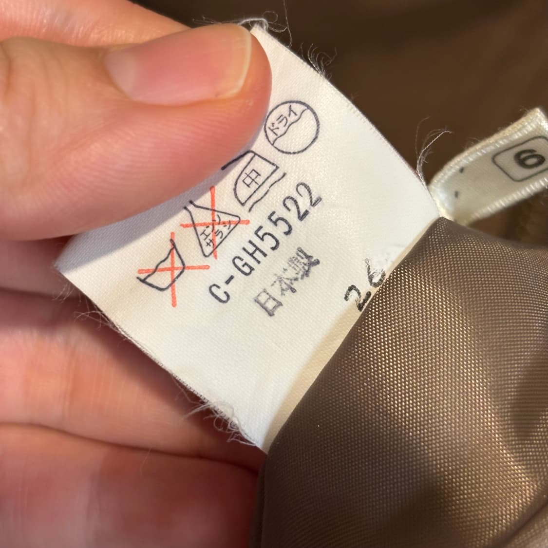 일본제 빈티지 모카무스 브라운 하이넥 봄버 자켓 상품이미지10