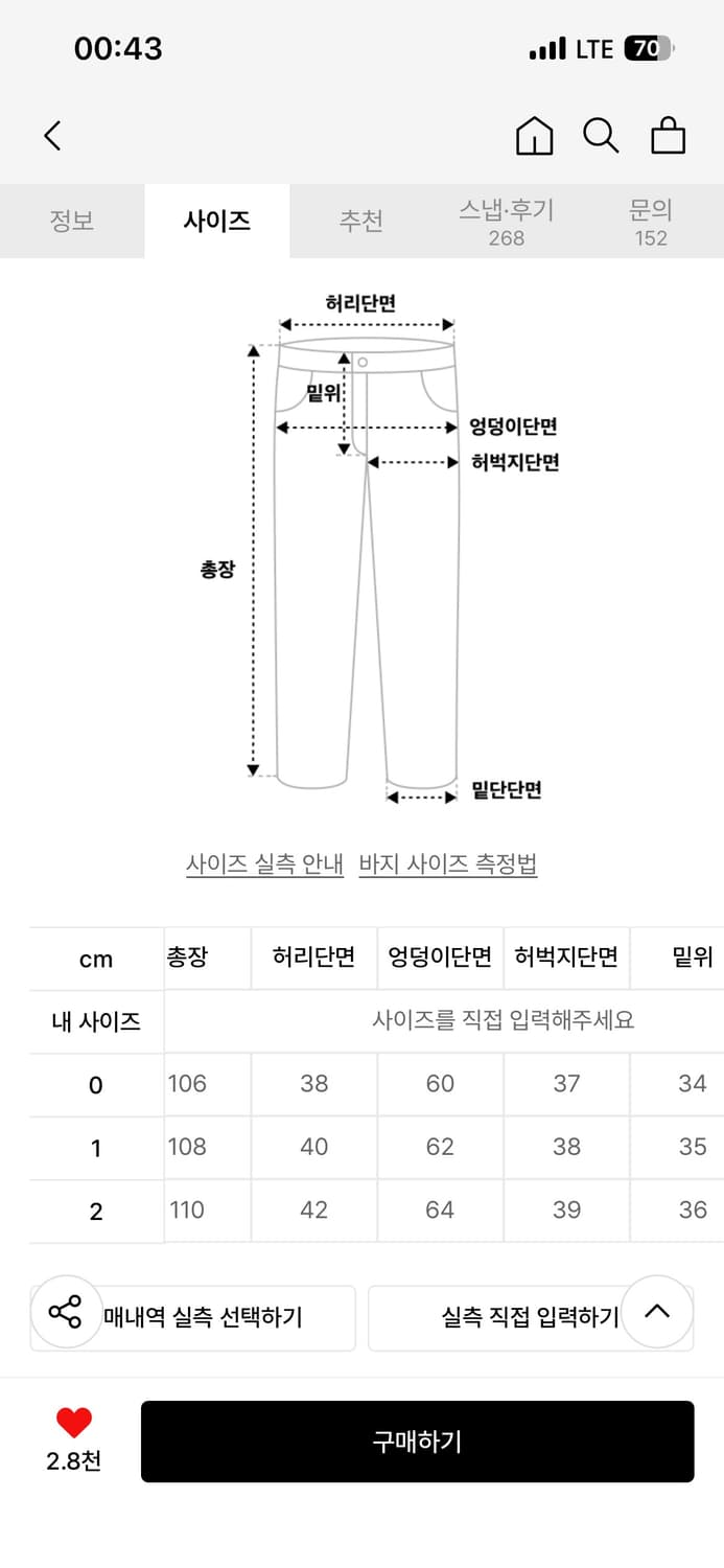 다이브인 커브드 데님 블루 [1] 상품이미지3