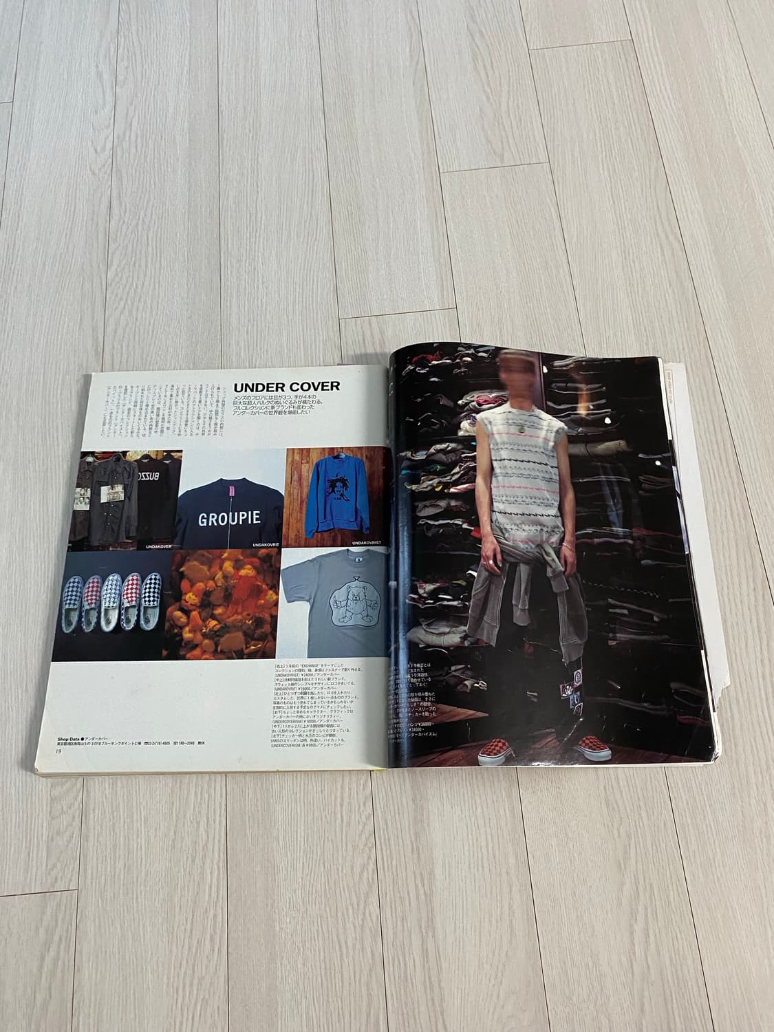 2002 6 MEN'S NON-NO No.193 상품이미지7