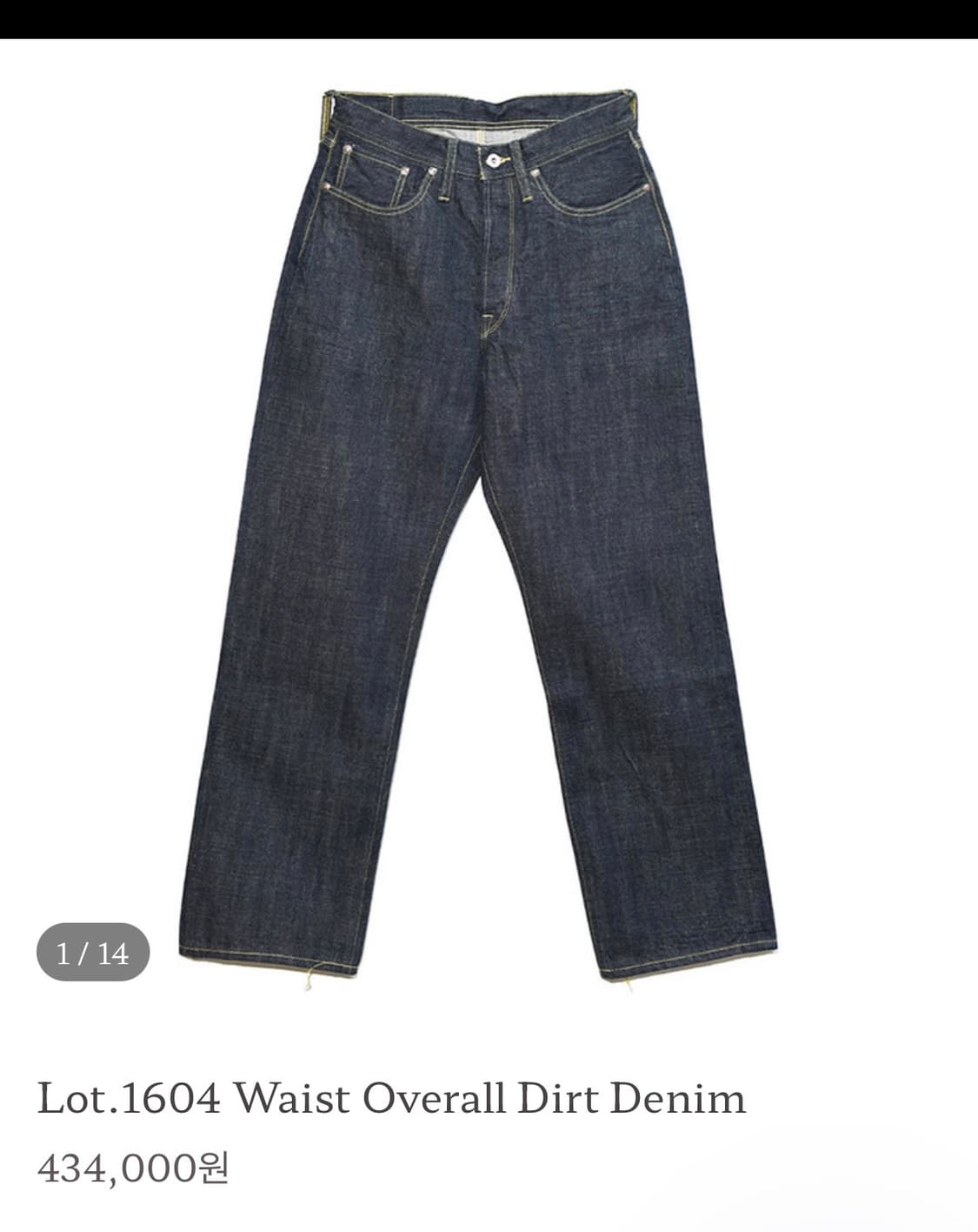 트로피클로딩 1604 판매 상품이미지1