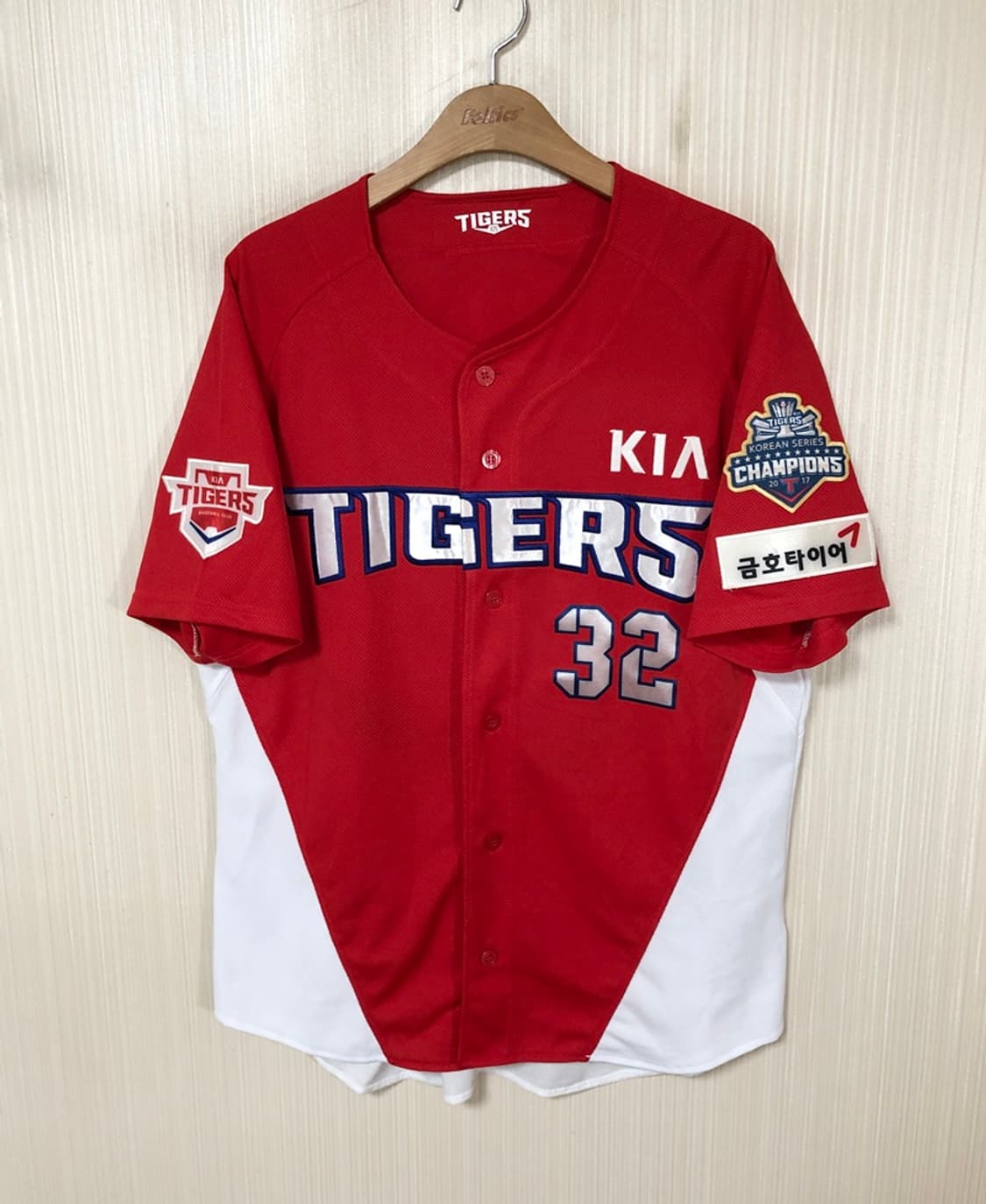 KBO 비젼코리아 기아타이거즈 원정유니폼/져지 105 #32 김민식 상품이미지1