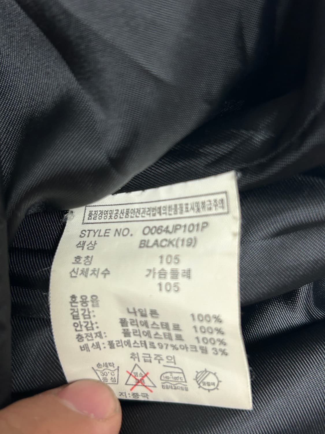 andew 자켓입니다 아카이브 입니다 size(L) (정품) 상품이미지6