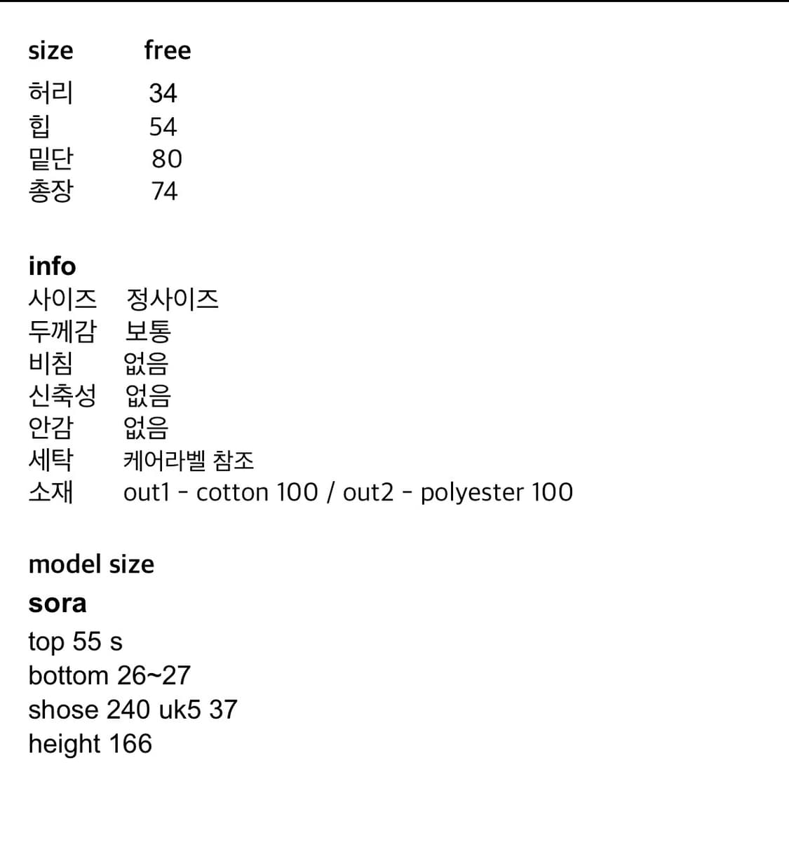 프레클 color block balloon skirt 상품이미지8