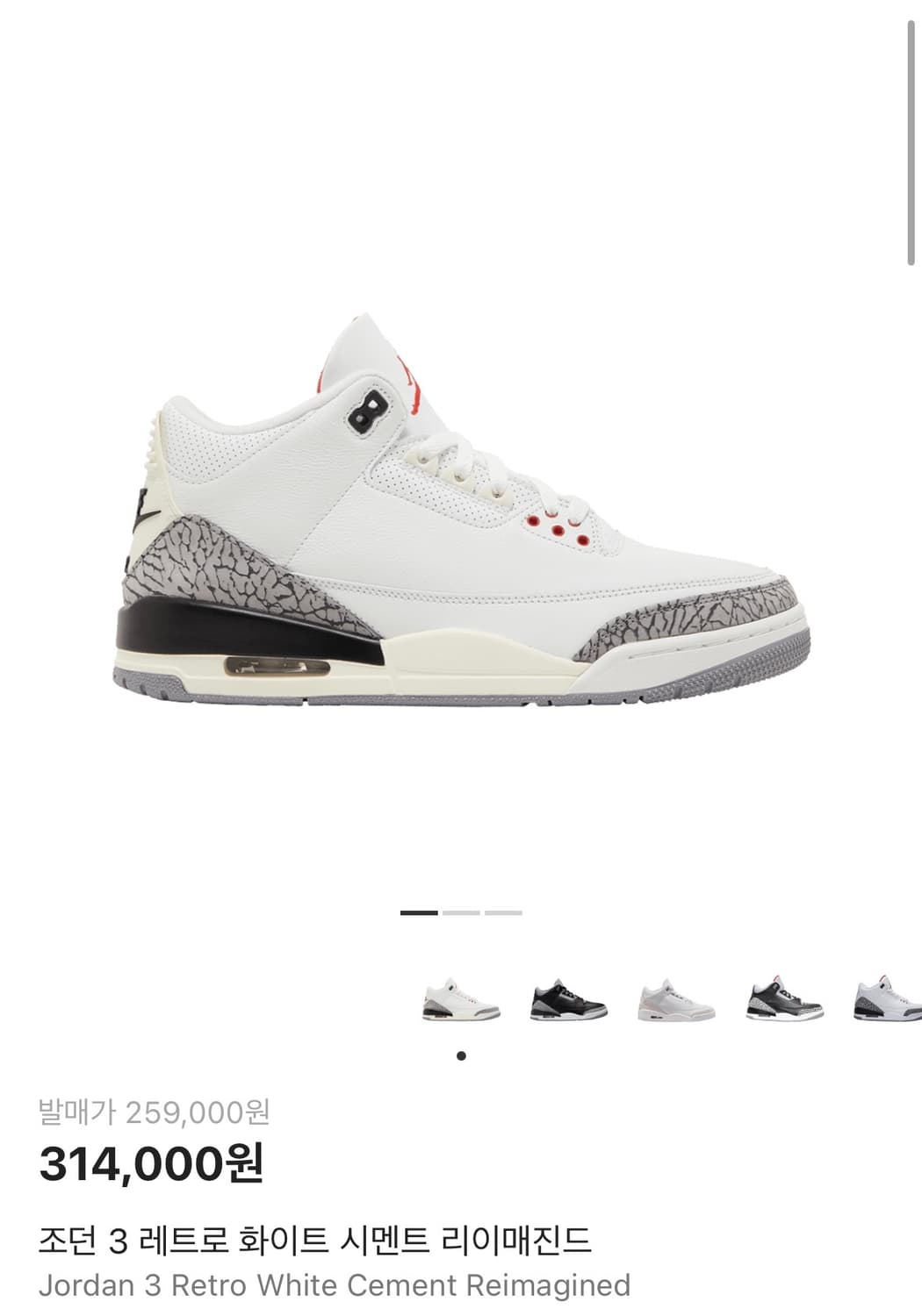 조던3 화이트 시멘트 리이매진드 275 상품이미지1