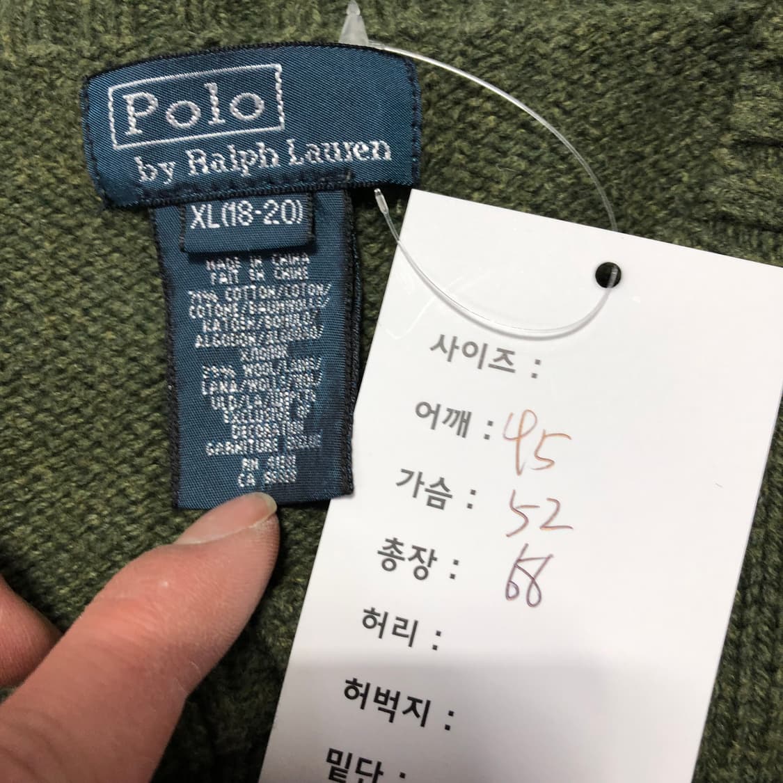 폴로 랄프로렌 니트 상품이미지6