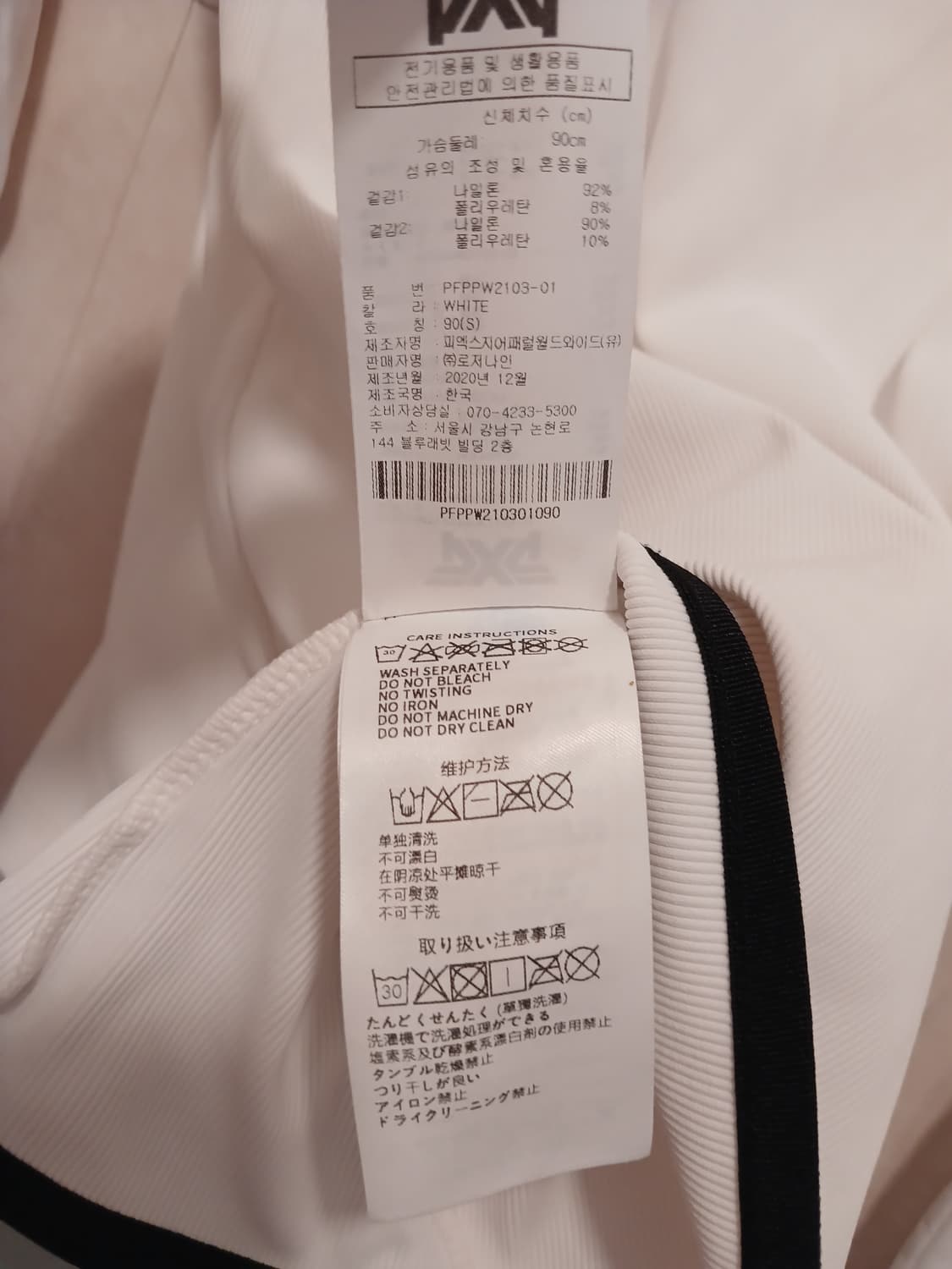 PXG 정품 여성 긴팔 티셔츠 S 사이즈 상품이미지8