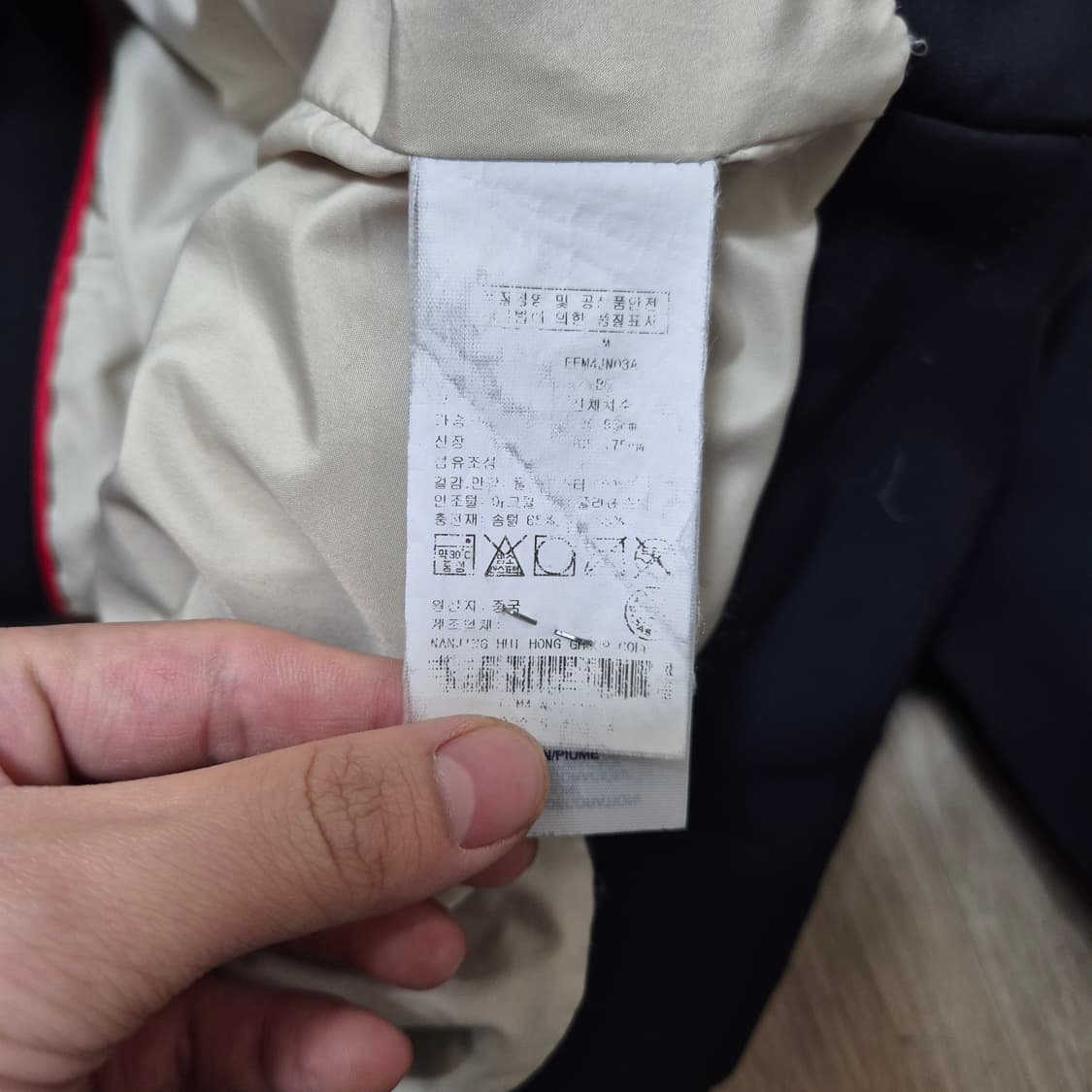 타미힐피거 스몰플래그 덕다운 후드 롱패딩 코트 상품이미지6