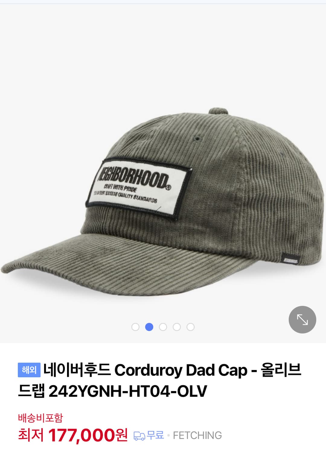 네이버후드 모자 상품이미지1