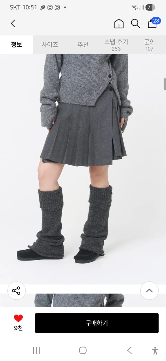 미세키서울 레그워머 챠콜 새상품 상품이미지1