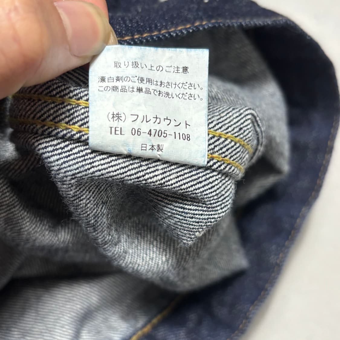 L 풀카운트 2107 데님 자켓 상품이미지5