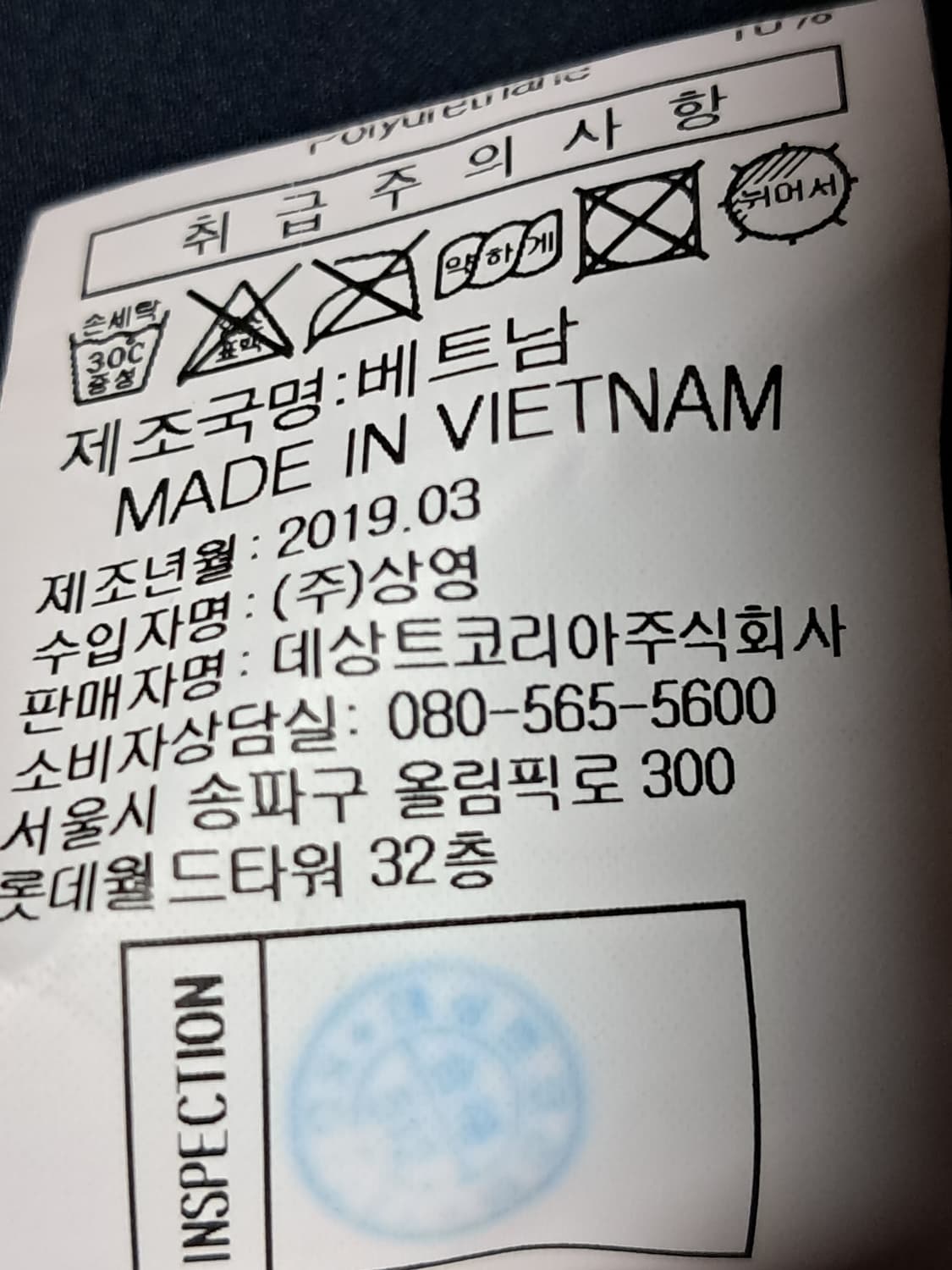 르꼬끄 후드집업 남성M 상품이미지10