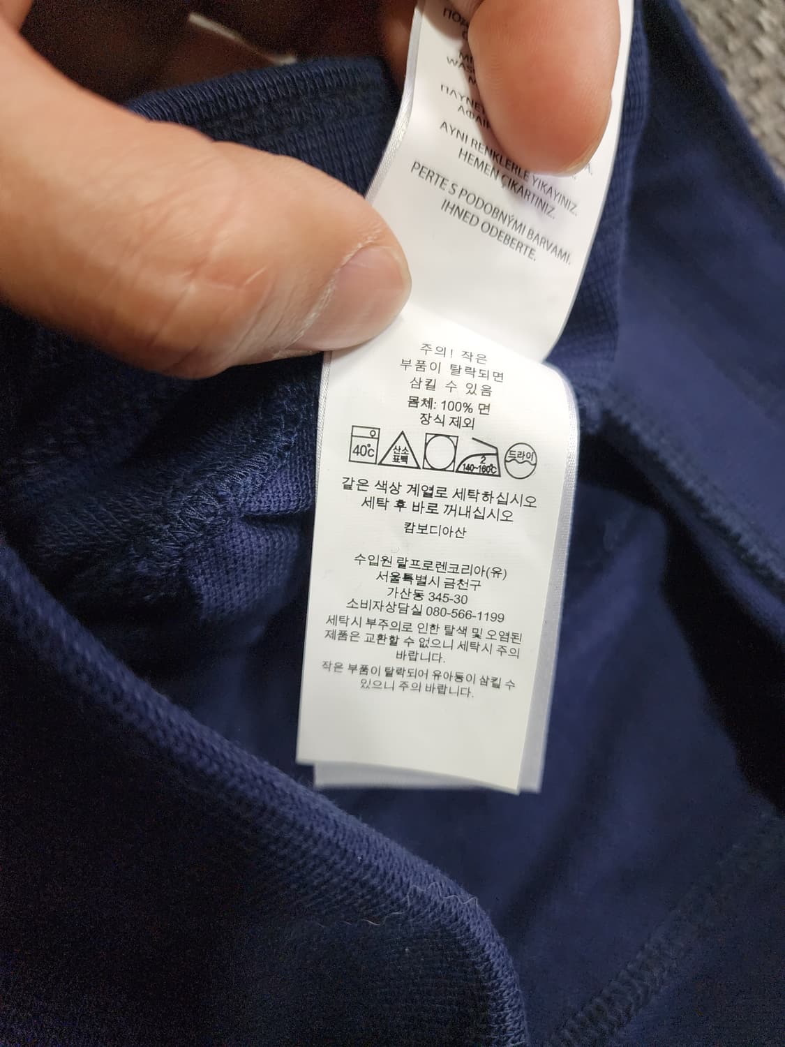 폴로 랄프로렌 남성 빅포니 반바지 네이비 새상품 XXL 상품이미지2
