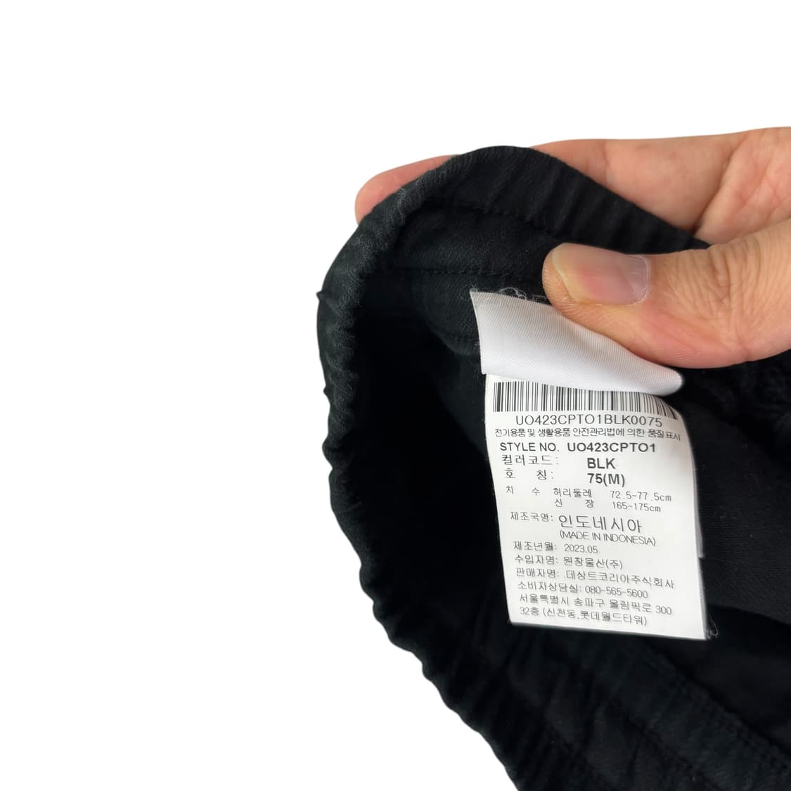 엄브로 면트윌 카고 조거 팬츠 상품이미지4