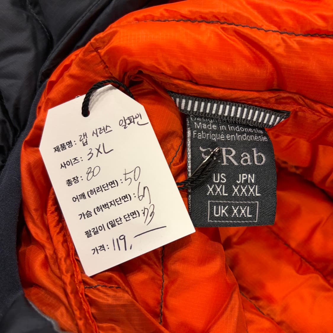 [3XL] RAB 랩 시러스 알파인 후드 경량 패딩 자켓 C951 상품이미지9