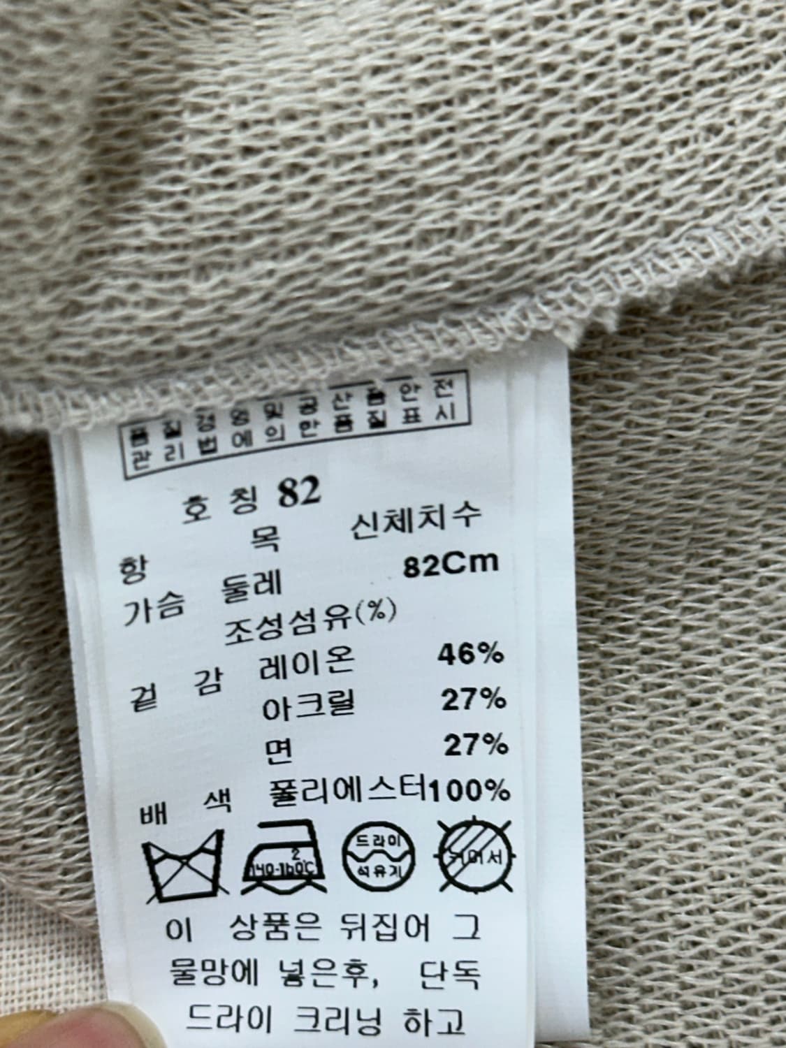 잇미샤 베스트 상품이미지8